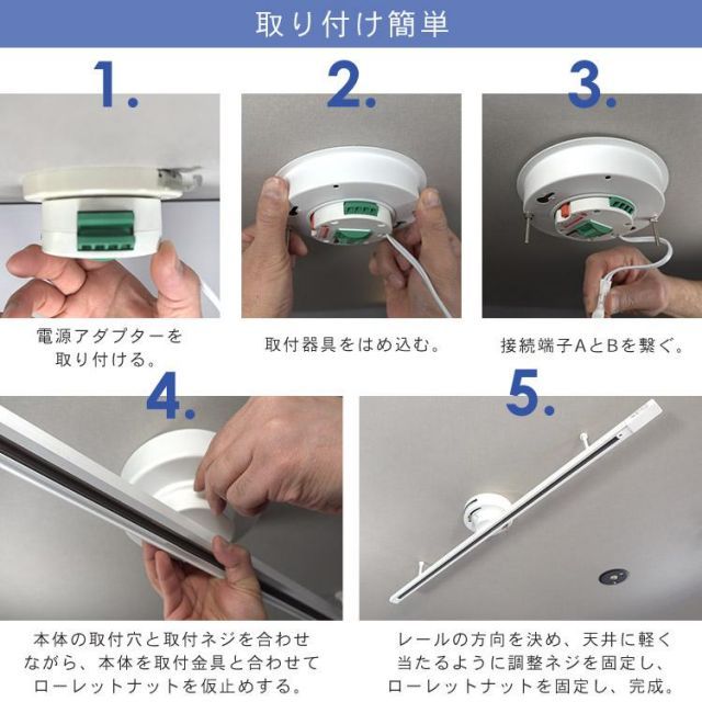 引掛けシーリング用 ダクトレール照明
