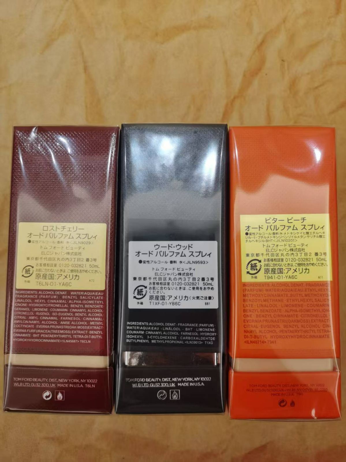 パルファム 50ml