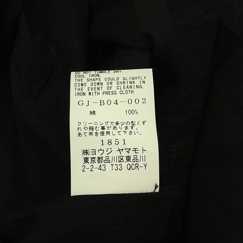 【美品】Ground Y ロングジャケット gk-b04-002 サイズ3 Ground Y 20SS Box Long Jacket | HUES 福岡セレクトショップ