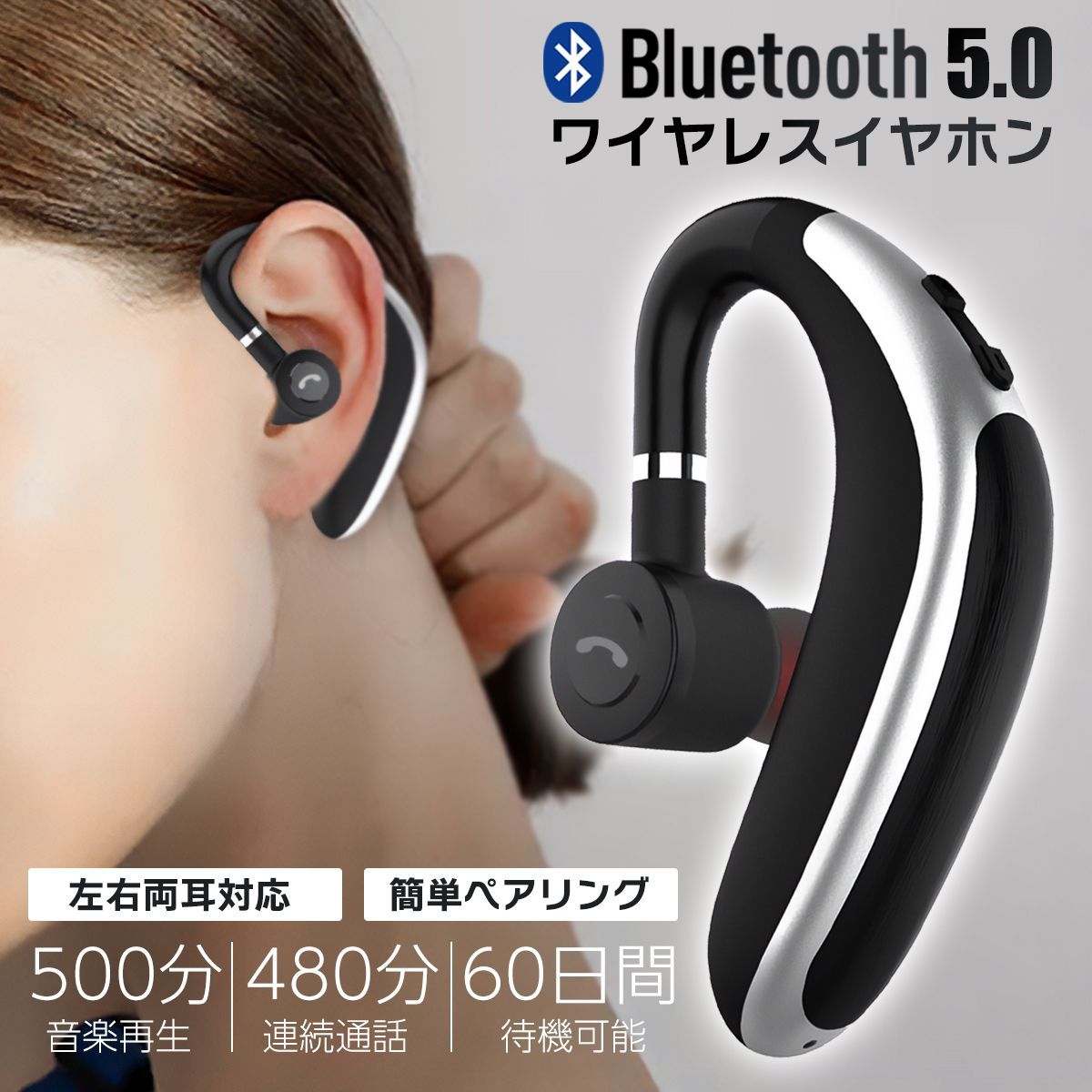 最大93%OFFクーポン Bluetooth 5.0 片耳イヤホン ワイヤレスイヤホン 生活防水 M-37