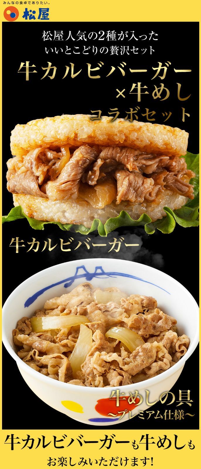 おかず