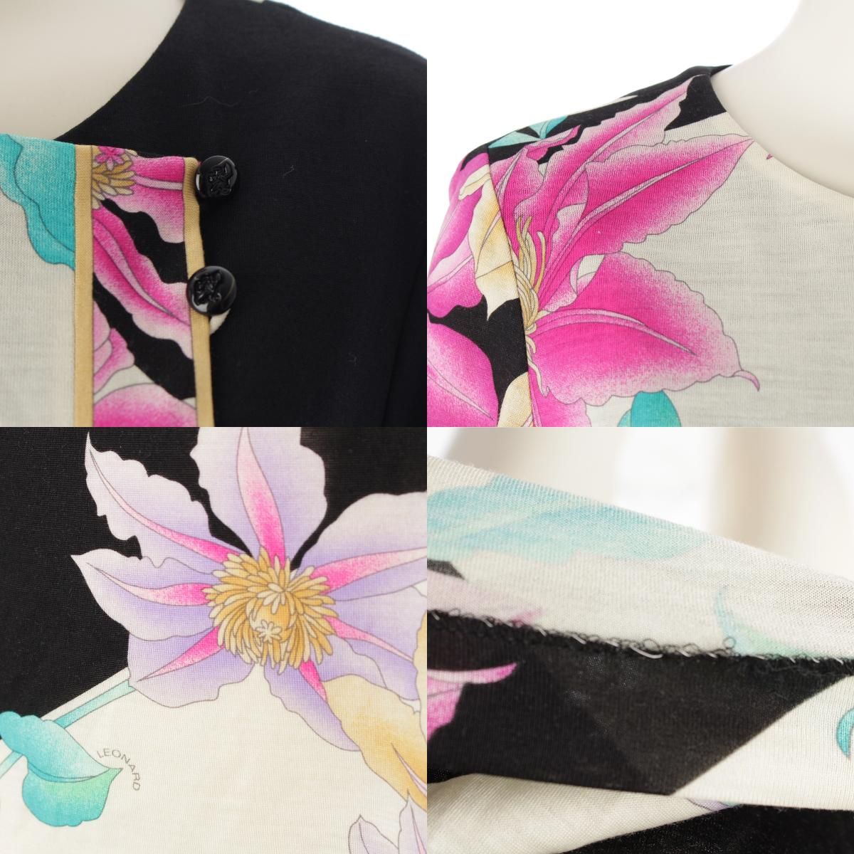 切替 ワンピース