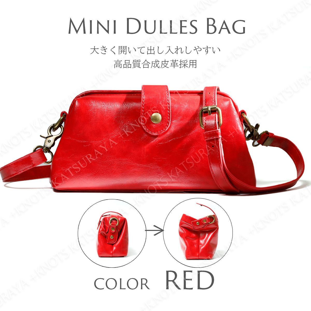 レッド ミニショルダーバッグ 5070134852BI.jpg