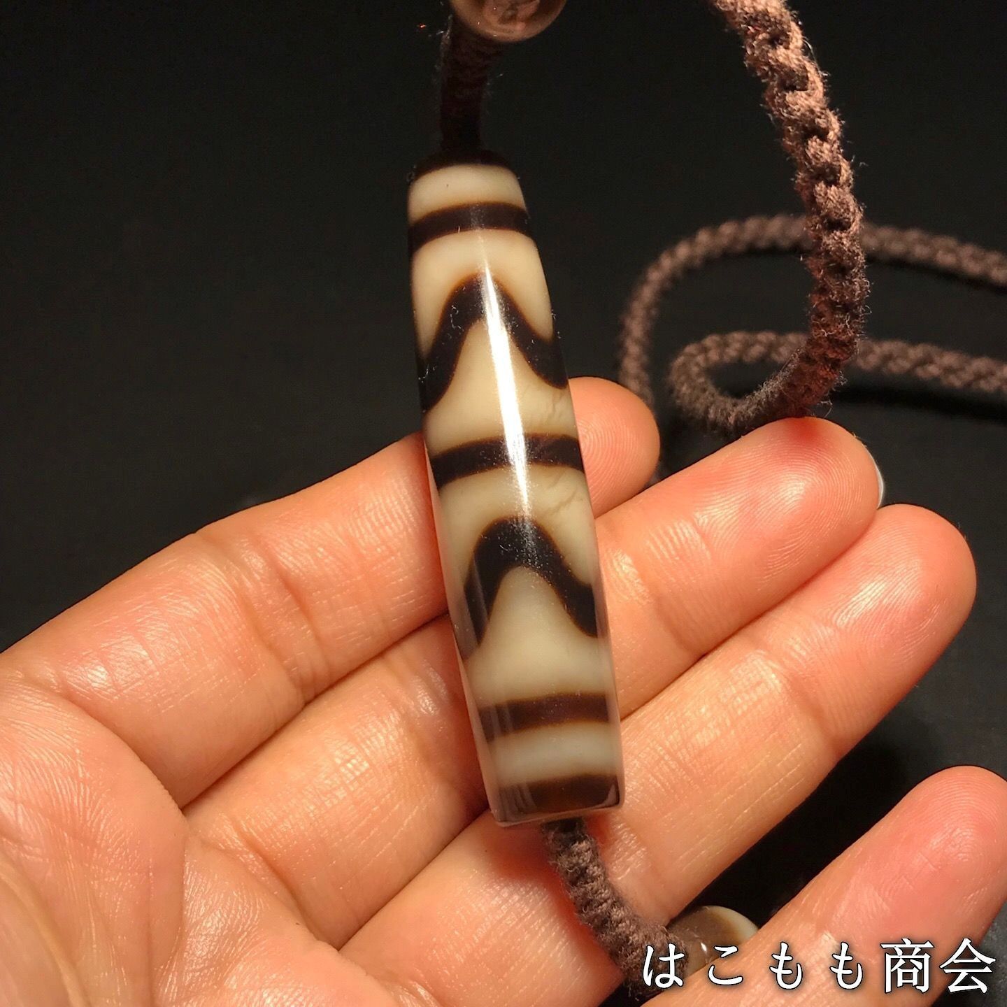 旧家蔵出し