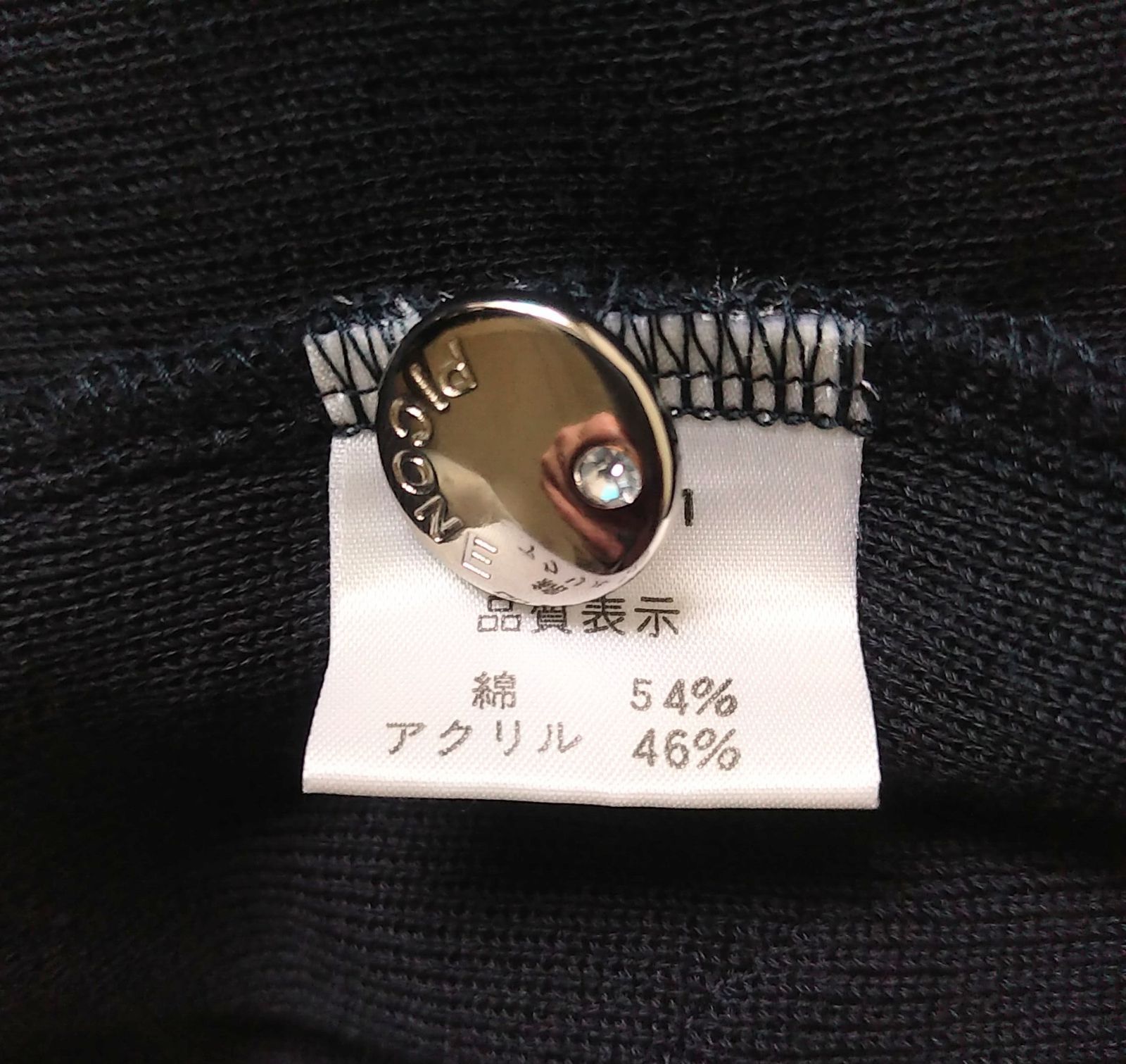 【送料無料】 定価52000円 文字ロゴ-ラインストーンボタン付き ニットカーディガン ニットアウター 羽織 ハオリ PICONE ピッコーネ サイズ38 イタリアブランド 送料無料。