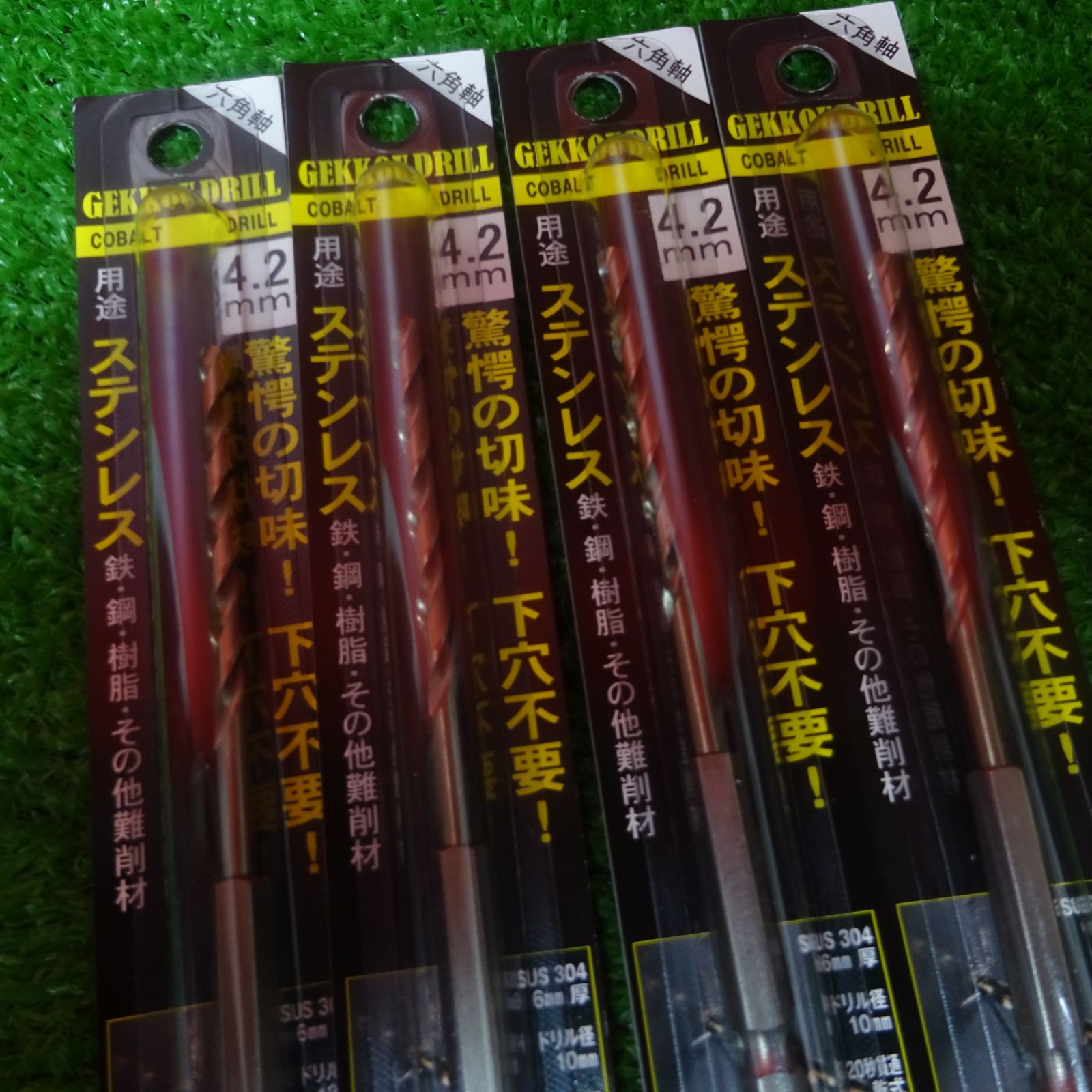 ビックツール 六角軸 月光ドリル ステンレス・難削材用 Φ4.2 6GK4.2×4本 Φ5.5 6GK5.5×3本 計7本まとめ【岩槻店】 - メルカリ