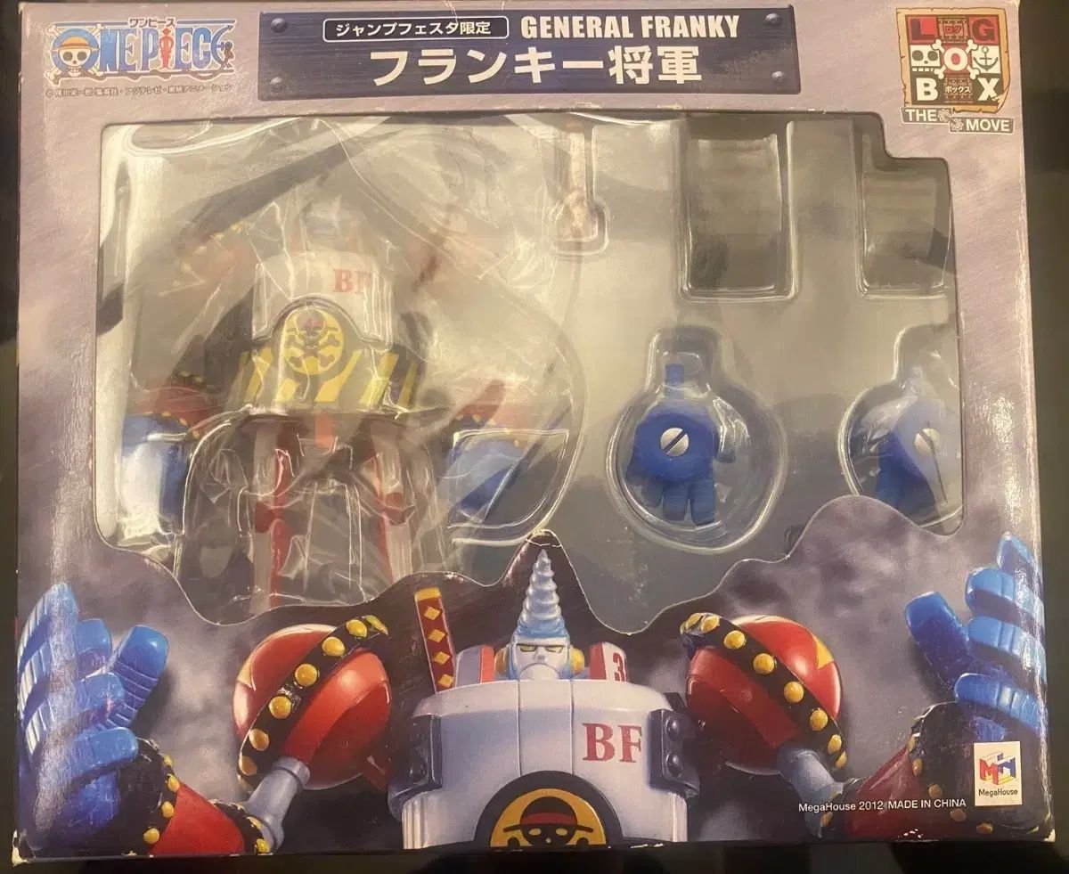 ONE PIECE ワンピース メガハウス ログボックス ザ ムービー フランキー将軍 版 売ります