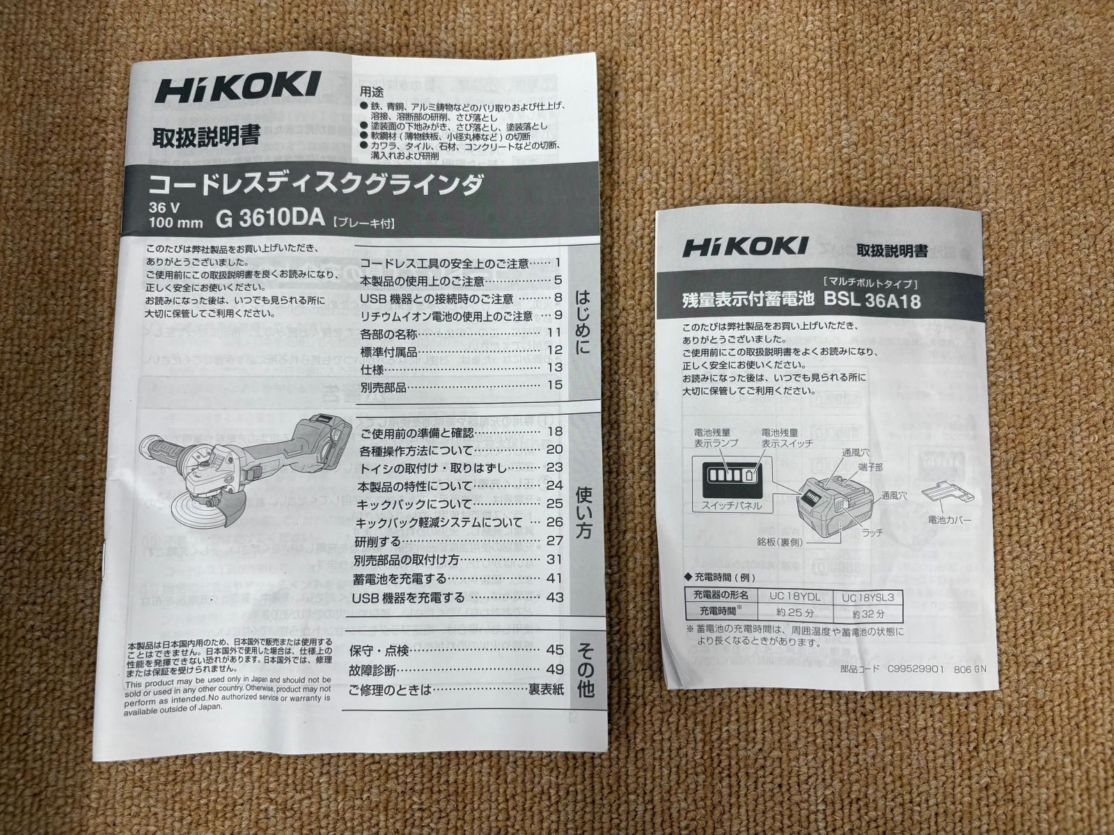 G3610DA 2504226