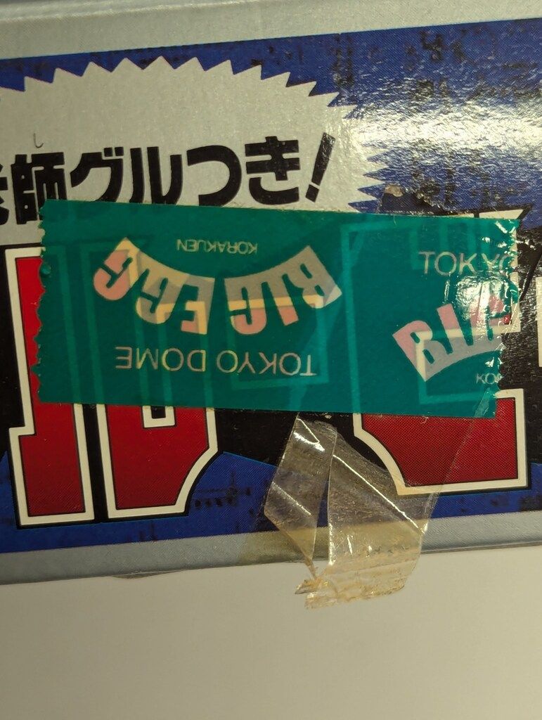 バンダイ メタリックヒーローシリーズ 重甲ビーファイター スーパー