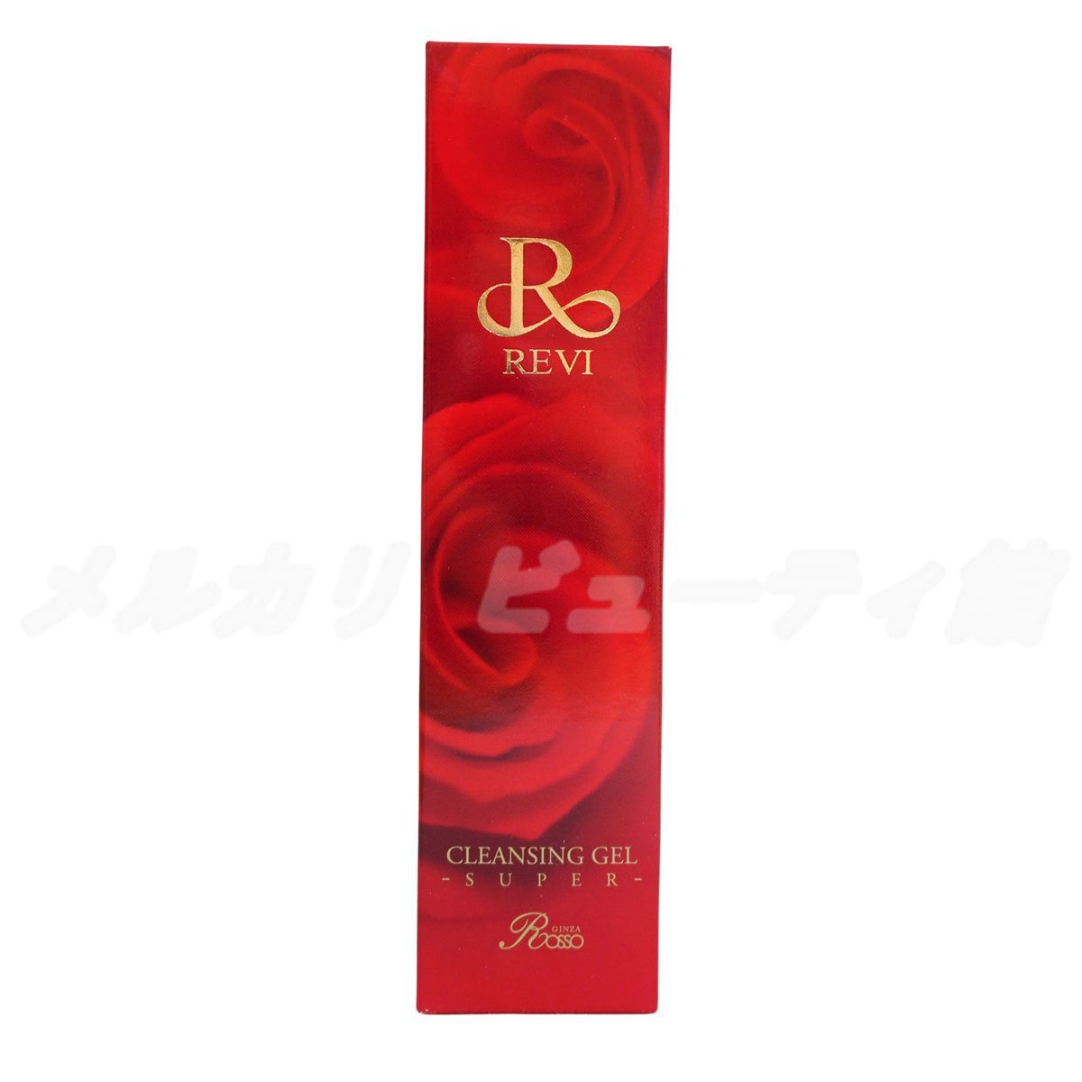 REVI ルヴィ クレンジングジェル super 180ml 基礎化粧品 正規品 化粧