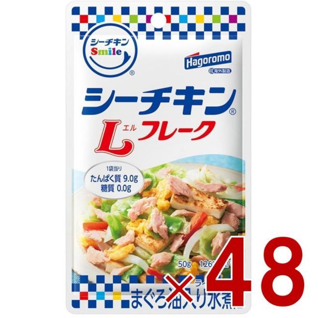 はごろもフーズ シーチキンSmile Lフレーク 50g パウチタイプ はごろもフーズ シーチキンSmile Lフレーク 50g パウチタイプ