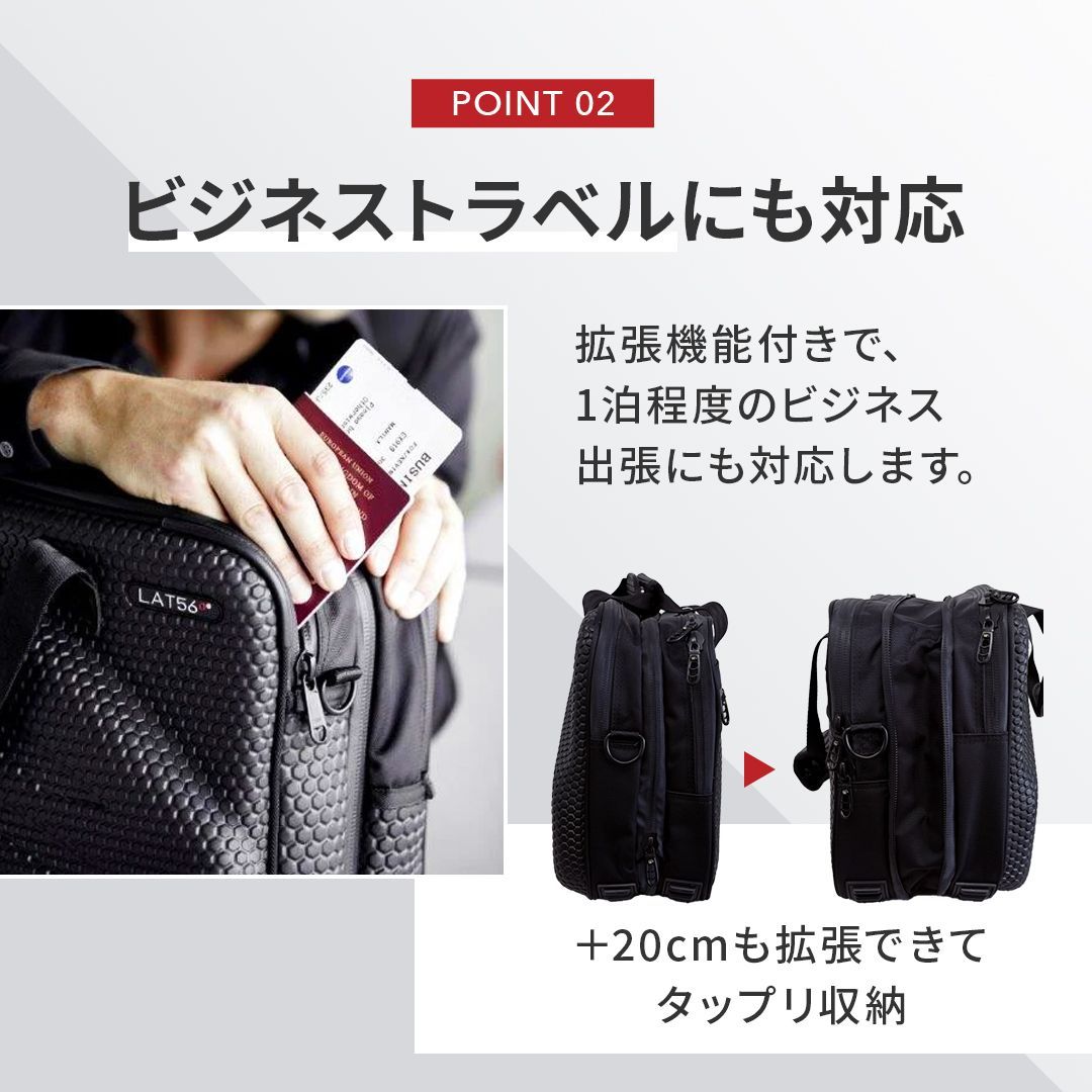 Lat56°】ビジネスバッグ ブリーフケース 18L 拡張あり25L 
