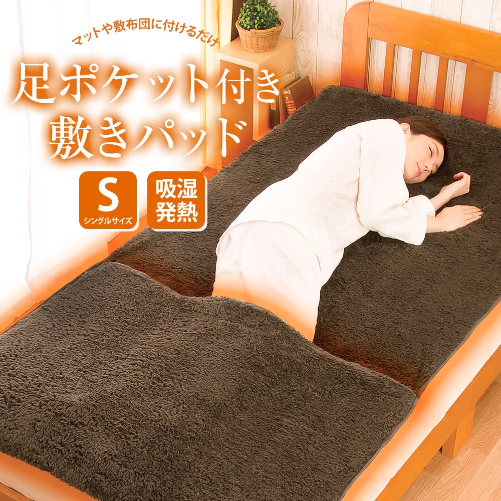 ひな暖 未使用 ひな暖 敷きパッド 毛布 セット シングルサイズ