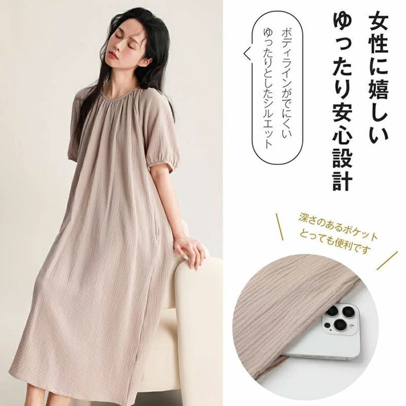 4COLOR パジャマ ワンピース ルームウェア レディース 綿 ガーゼ ルームワンピース ロング丈 ナイトガウン ネグリジェ 半袖 ゆったり 湯上り ワンオペ お着替え 着るタオル部屋着寝巻き薄手通気性吸汗速乾いストレッチシンプル夏おしゃれ ネグリジェ