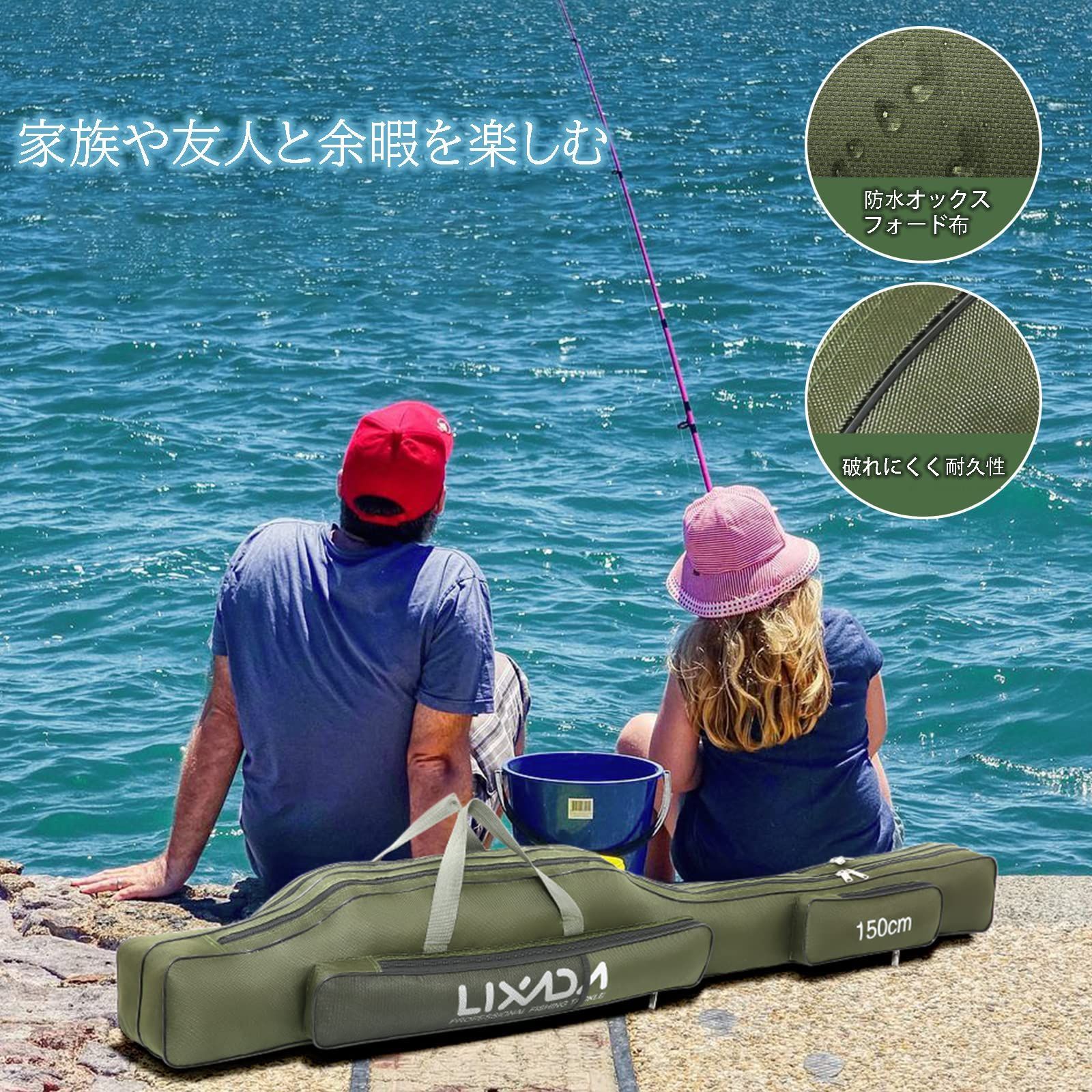 ケース 釣り竿 竿袋 ロッドカバー 釣竿ケース 釣り道具収納