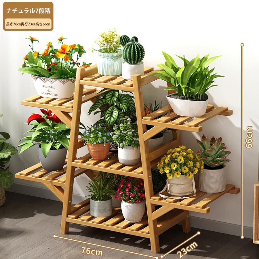 ヴィンテージバンブープランターラック フローティングシェルフ