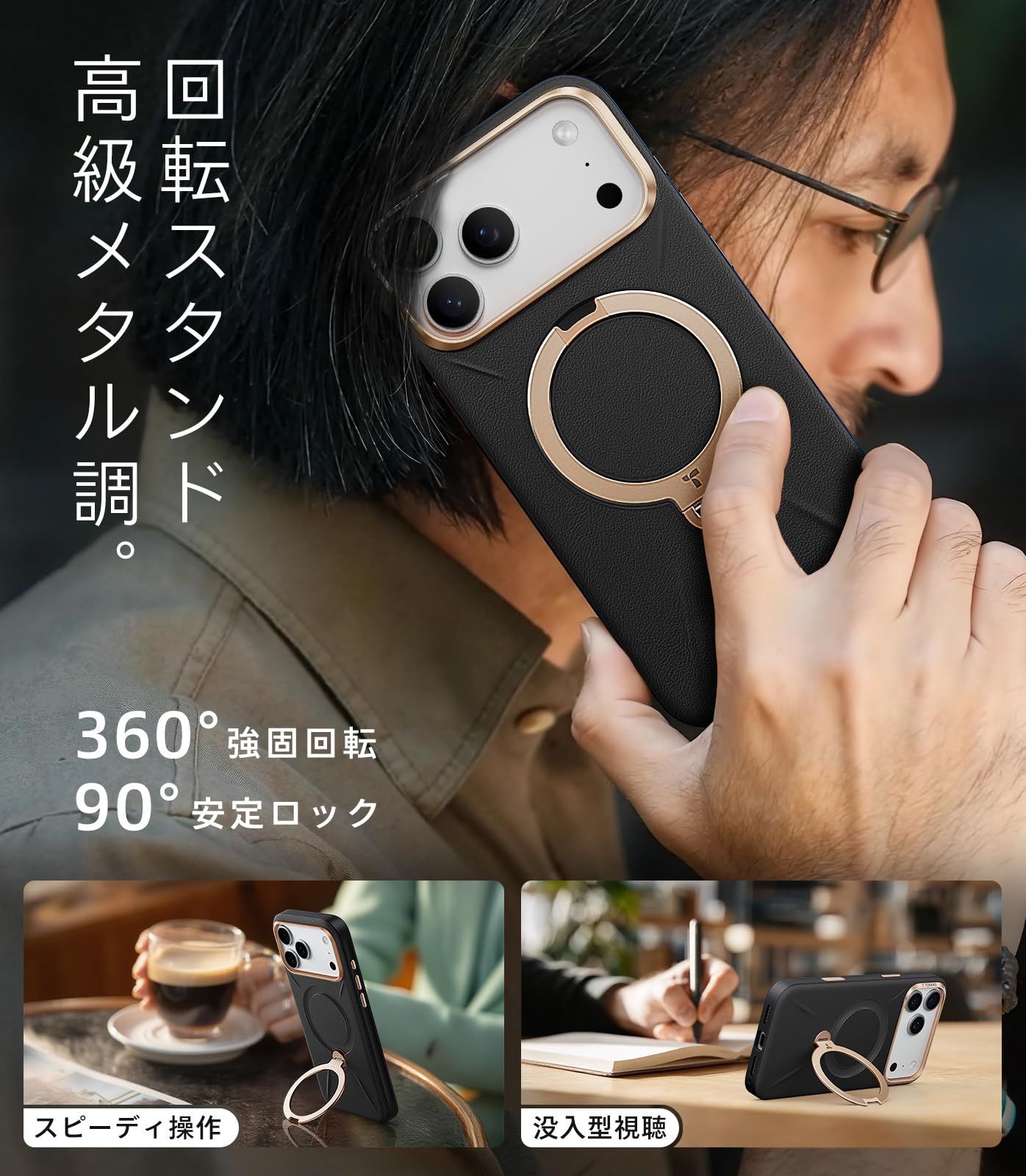 用 ケース新感覚レザー