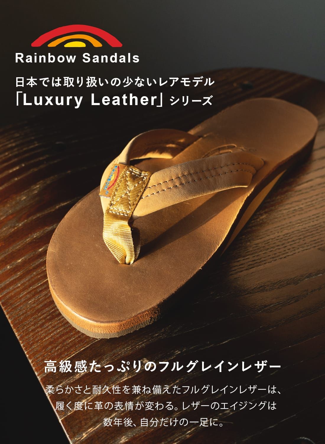 BUCKSKIN M(25.5～26.5cm) レインボーサンダル　シングルレイヤー ラグジュアリーレザー　夏 サンダル ビーチサンダル レザーサンダル /