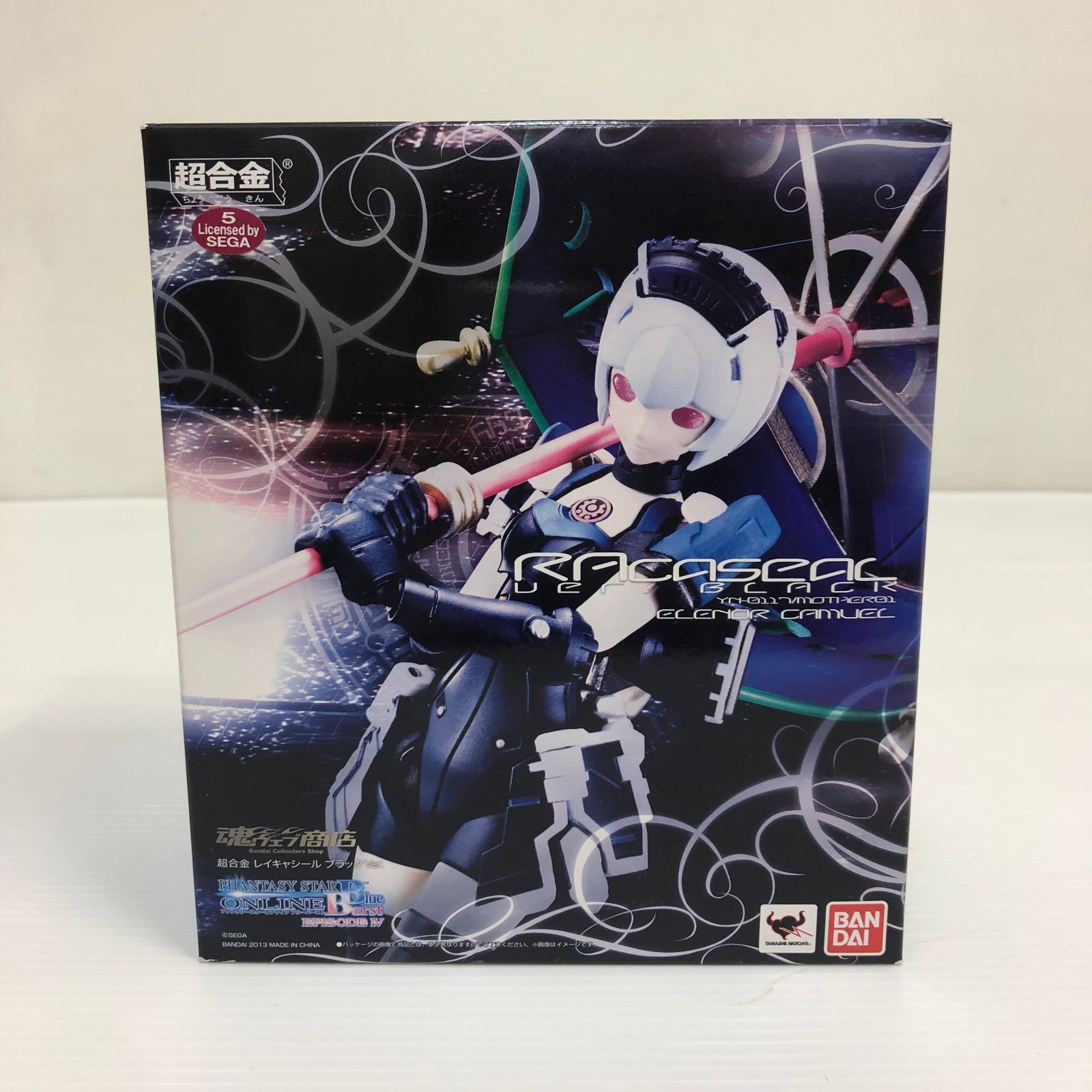 超合金 ファンタシースターオンライン レイキャシール -ブラック