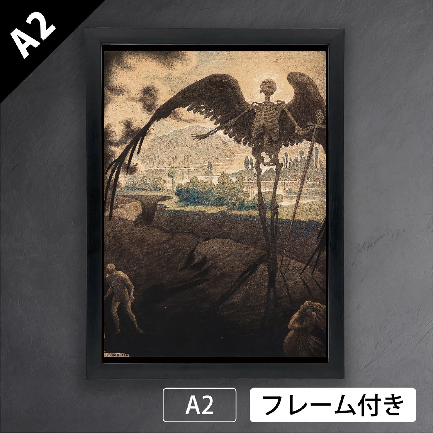 タイラ クリーン Tyra Kleen 失楽園 Paradise Lost 骸骨 ウェーデン 象徴主義 神秘主義 アートポスターA2 マット紙 フレーム付 IN