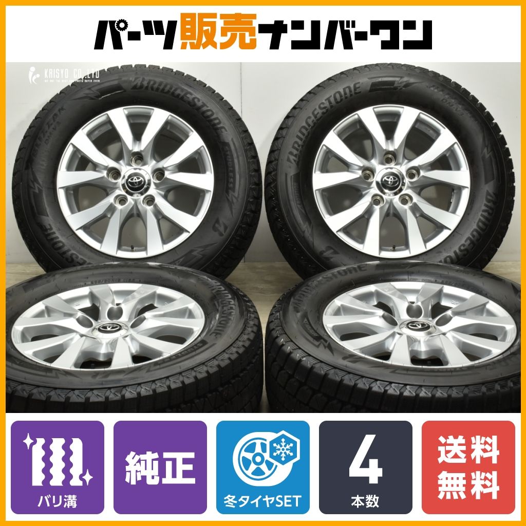 2023年製 バリ溝】トヨタ 200 ランドクルーザー 純正 18in 8J + 