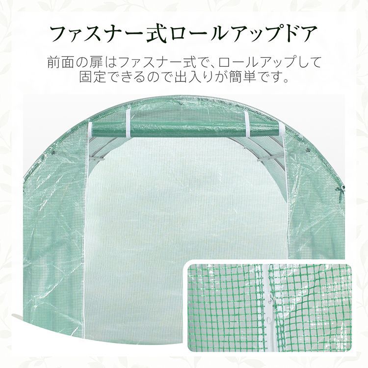 ビニールハウス 大型サイズ 農業用 野菜 園芸 家庭菜園 畑 防寒仕様