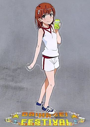 中古】アクリルスタンド・アクリルパネル 御坂美琴 2019描き 中古】アクリルスタンド・アクリルパネル 御坂美琴 2019描き
