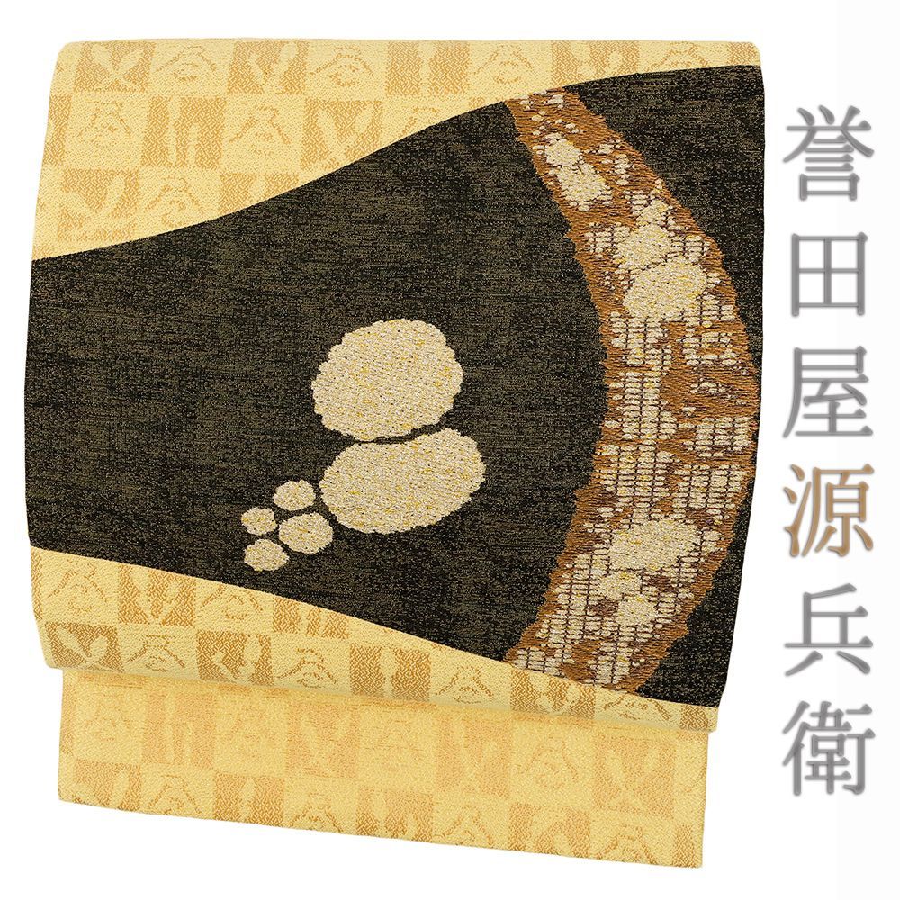 てんが屋■九寸　名古屋帯　正絹　引箔織　未仕立て　西陣番号 1101　訳あり　在庫処分 お仕立て付き全7柄 西陣織 九寸名古屋帯 反物 証紙番号