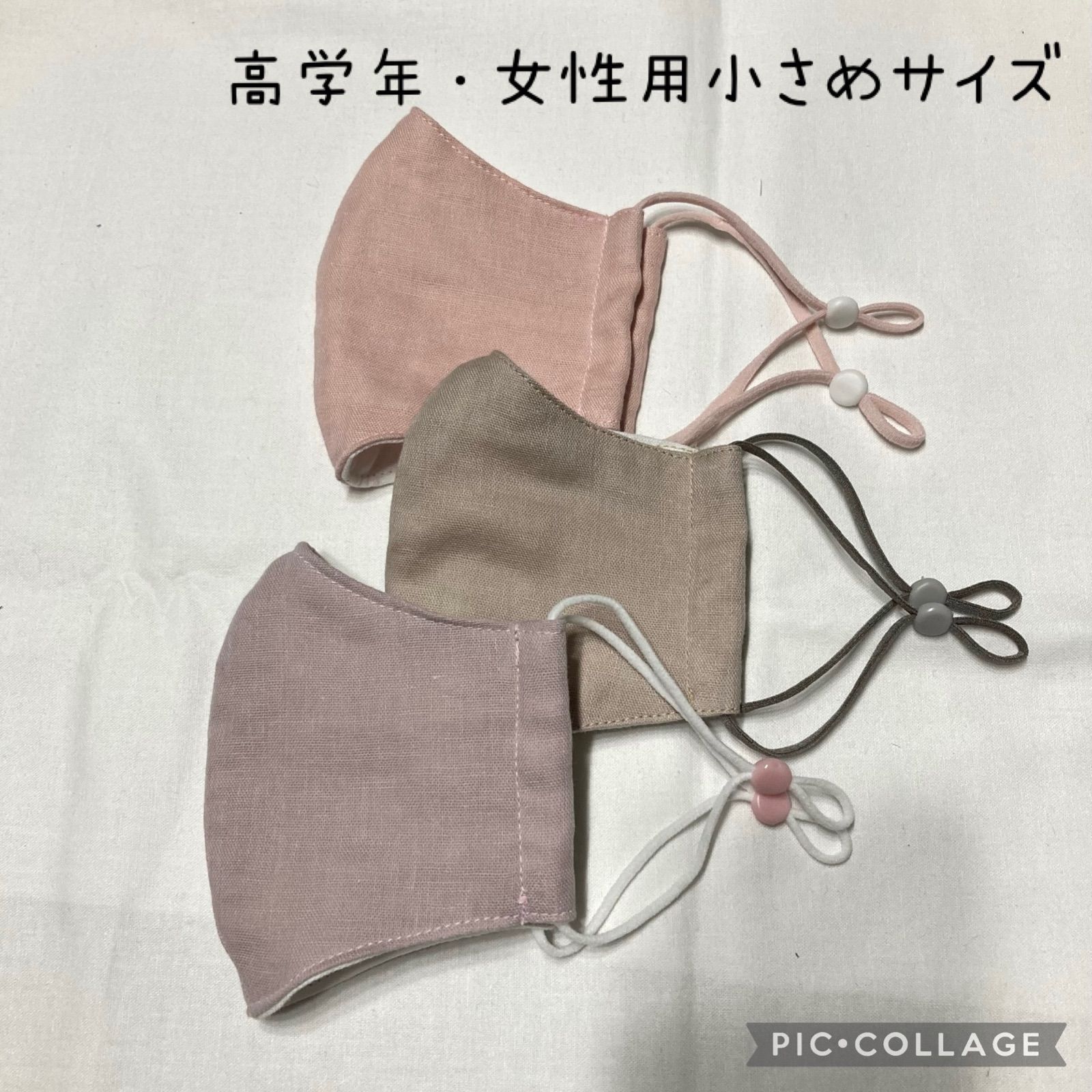 グレイッシュピンクマリン☆子供用2枚セット☆インナーマスク 布マスク ...