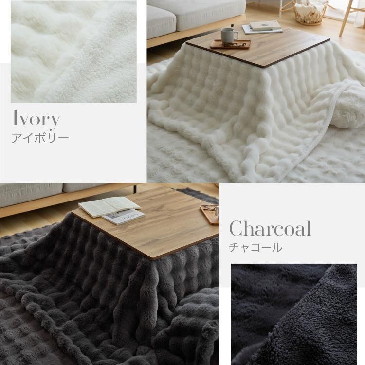 RASIK ラシク こたつ掛け布団 210×170 ベージュ アルミ シート こたつ