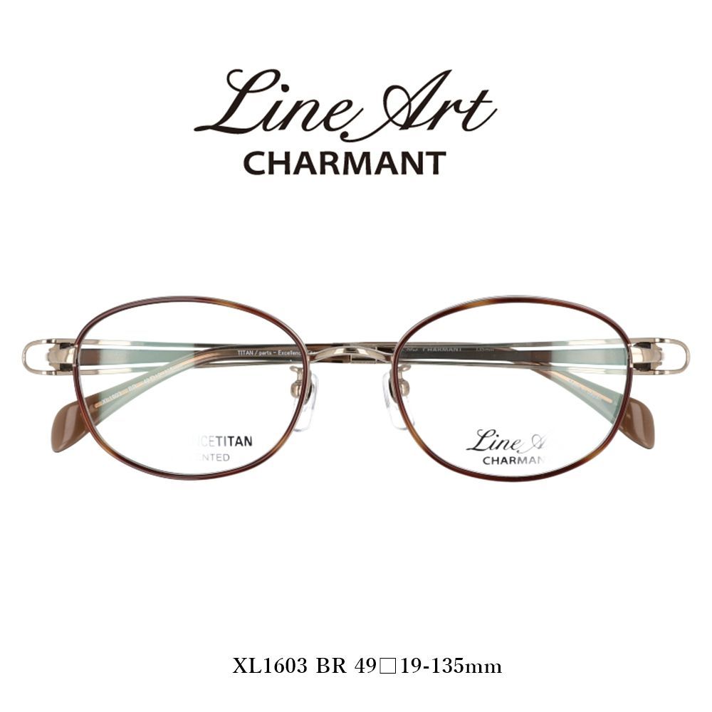 未使用展示品 Line Art XL1603 WH ラインアート シャルマン メガネ