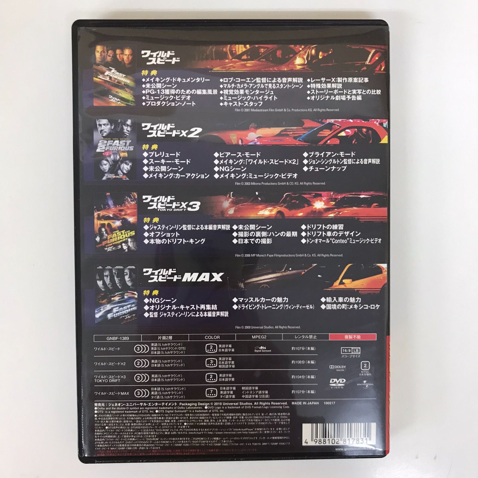 Amazon.co.jp: 水俣曼荼羅 初回限定版 DVD-BOX [DVD] : 原一男: DVD
