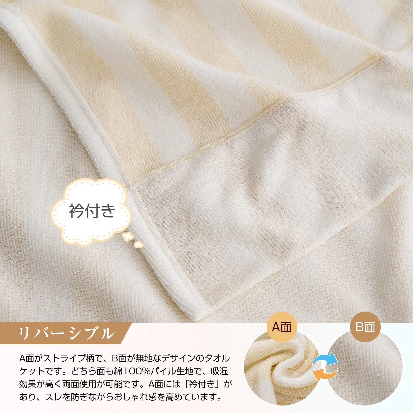 柔らかい