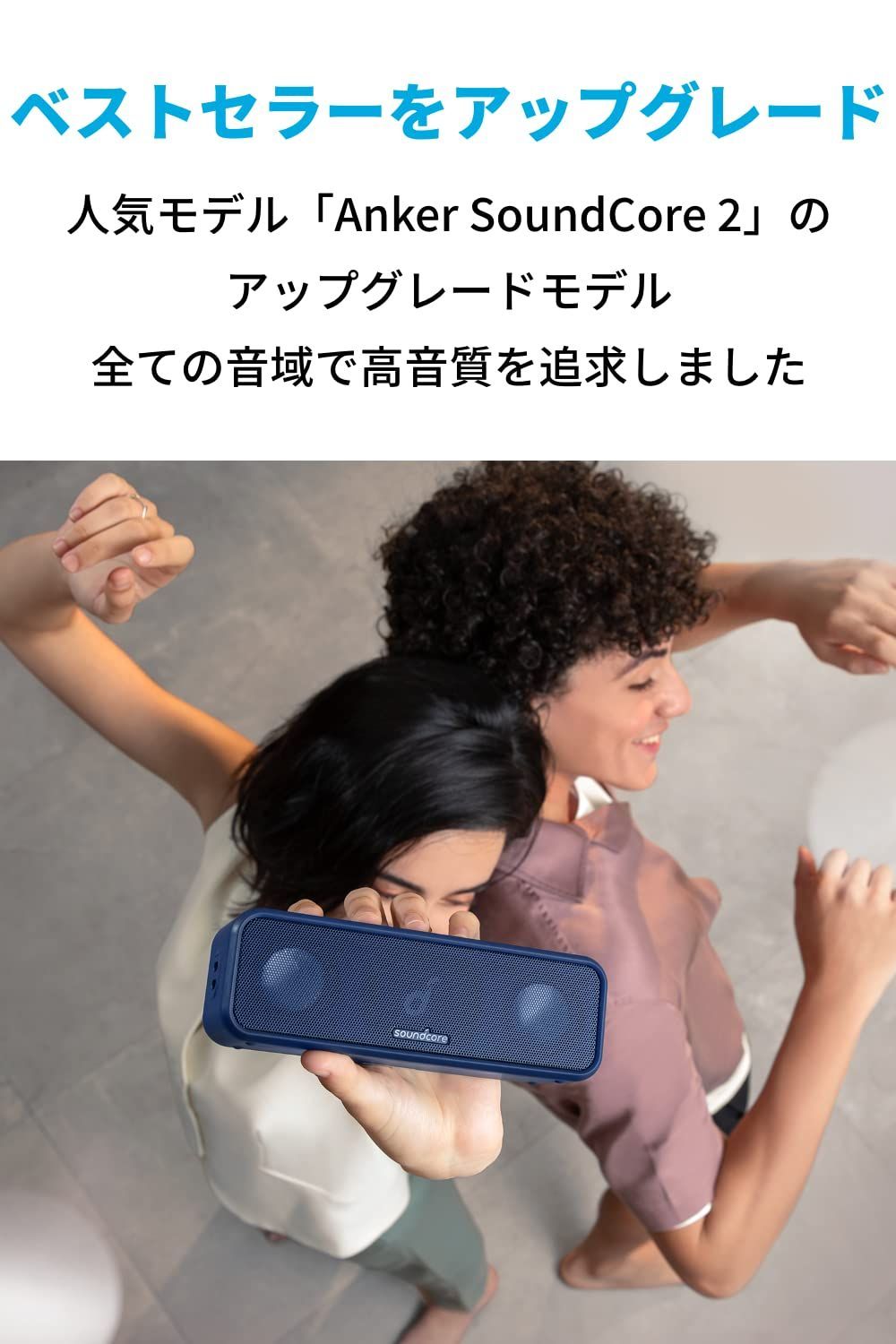 IPX7 防水|チタニウムドライバー|デュアルパッシブラジエーター|BassUpテクノロジー|アプリ対応|イコライザー設定|USB-C接続|
