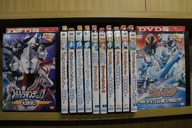 DVD ウルトラキッズDVD ウルトラマンダイナ大研究! ウルトラ怪獣