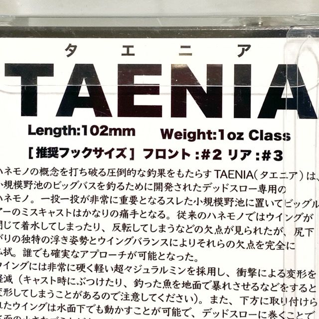 ABYSS/アビス TAENIA タエニア/カラー：#NEW TAENIA金粉【85952-007】 ABYSS/アビス TAENIA タエニア/カラー：#NEW TAENIA金粉【85952