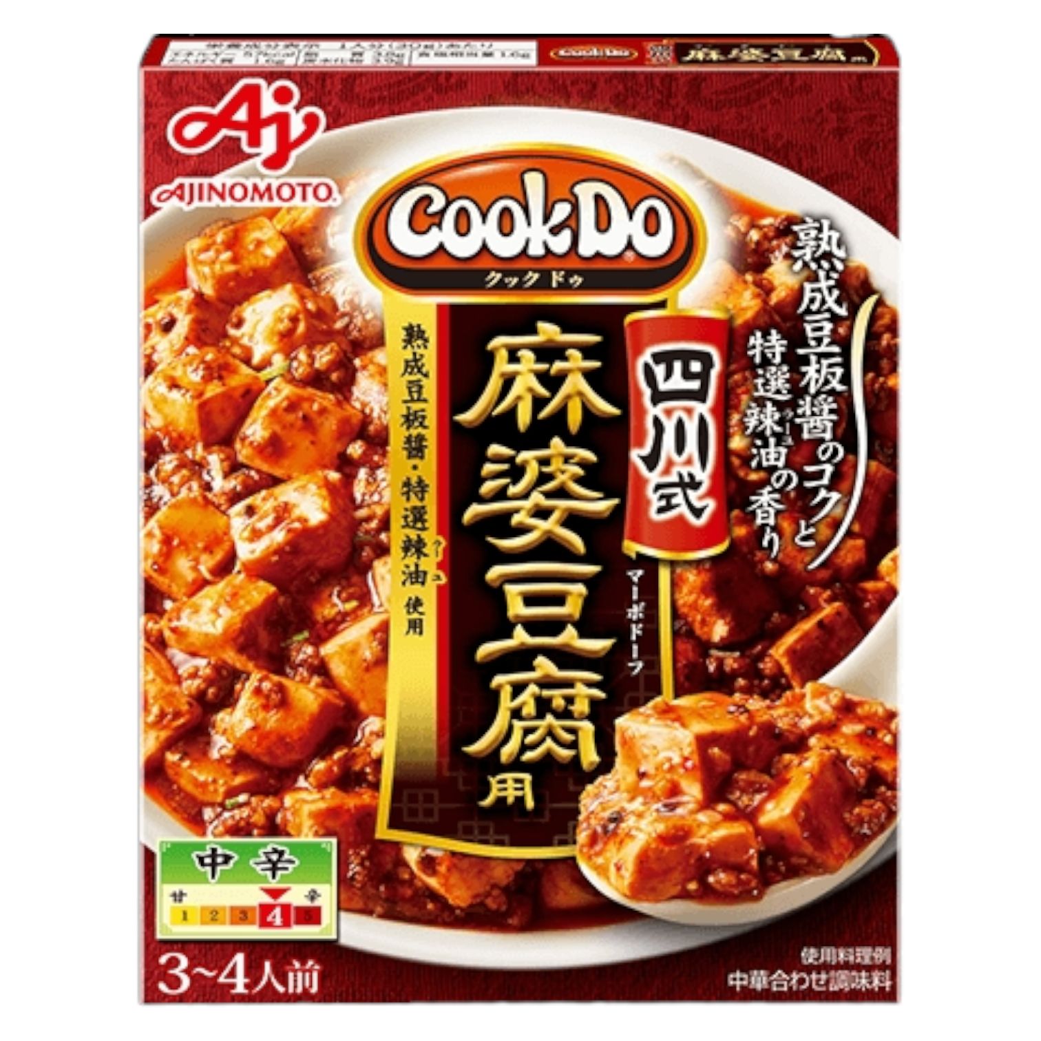 味の素 Cook Do 干焼蝦仁用 110g ×10個