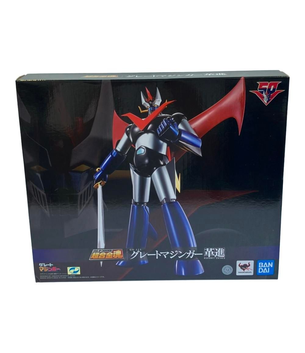 美品 超合金魂 フィギュア グレートマジンガー 革進 GX-3 バンダイ