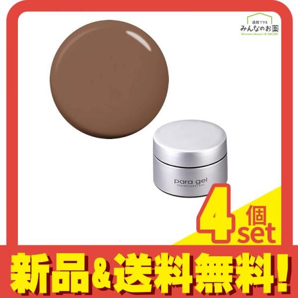para gel(パラジェル) カラージェル LC02 アーモンド 4g 4個セット まとめ売り