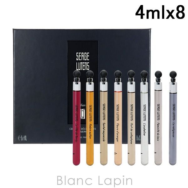 【ミニサイズセット】 セルジュルタンス SERGE LUTENS ディスカバリーセット 4ml x8 [217392]