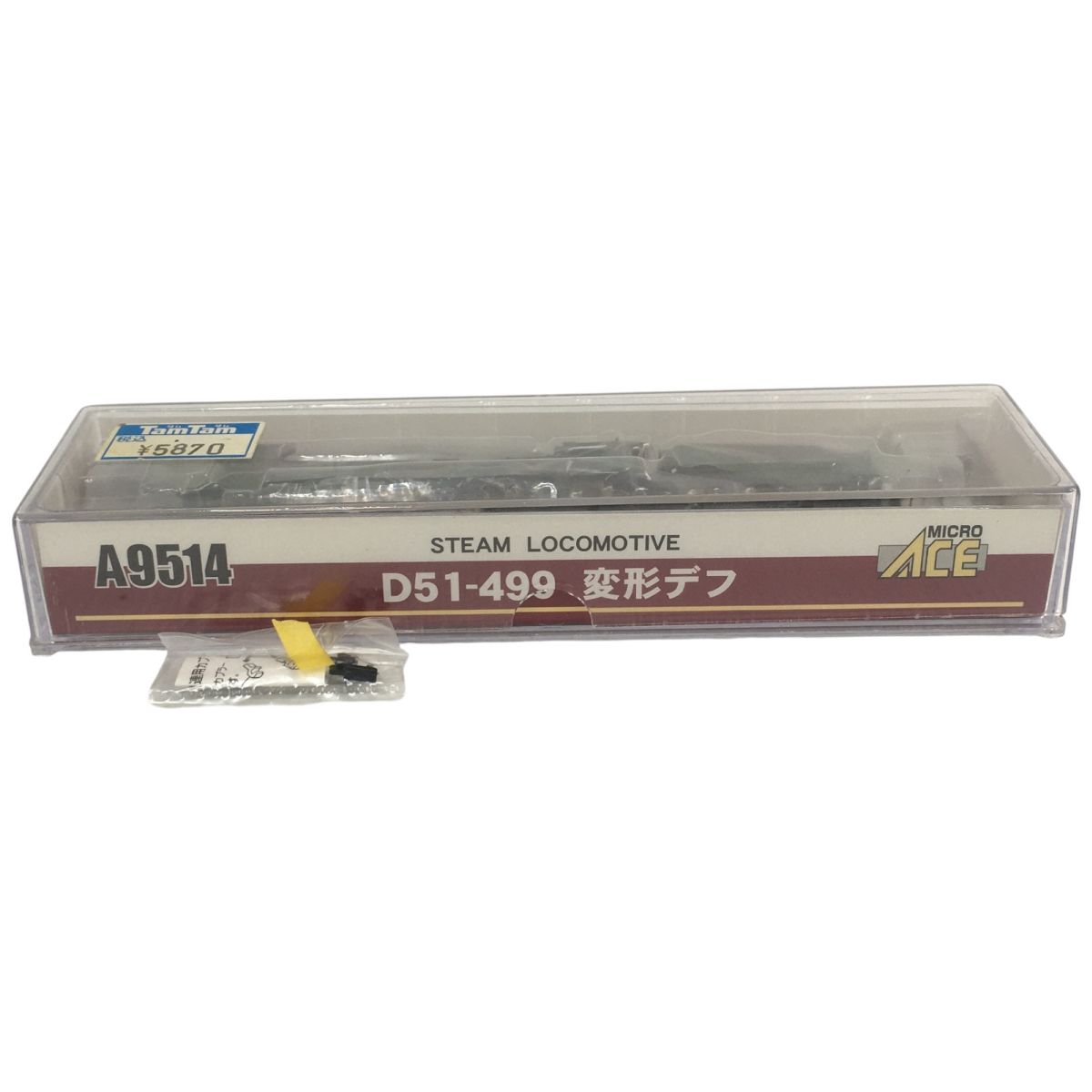 D51-499 変形デフ 蒸気機関車 microACE Amazon | マイクロエース Nゲージ D51-499・変形デフ A9514 鉄道