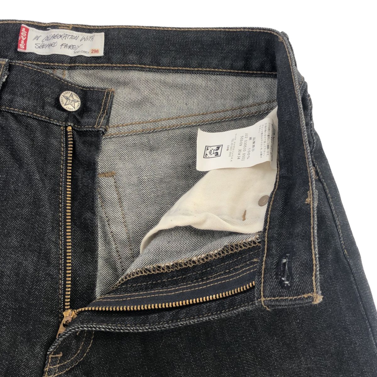 別注・コラボモデル 美品 LEVI