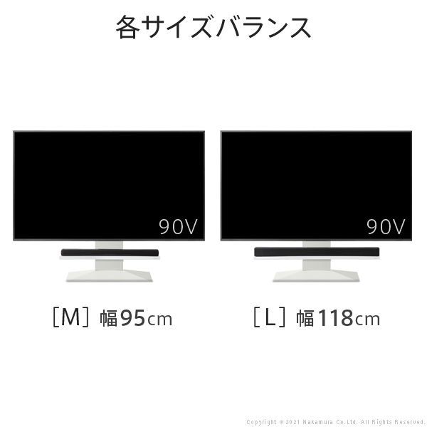 PRO対応 サウンドバー棚板