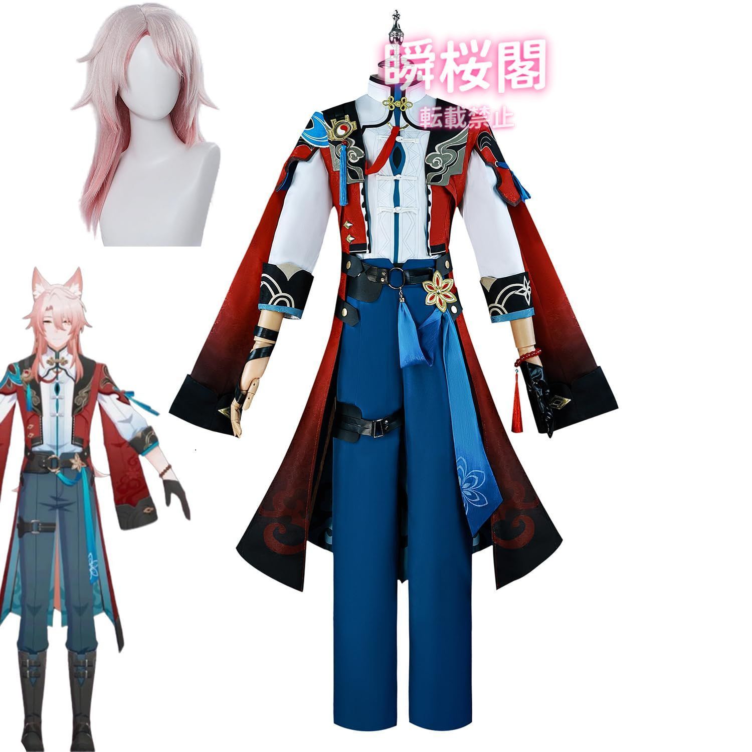 新発売 新発売 崩壊スターレイル コスプレ衣装 ウィッグ付き 大人用 cosplay コスチューム 仮装 変装 クリスマス ハロウィン イベント ステージ服椒丘 ハロウィン CS0916BJ