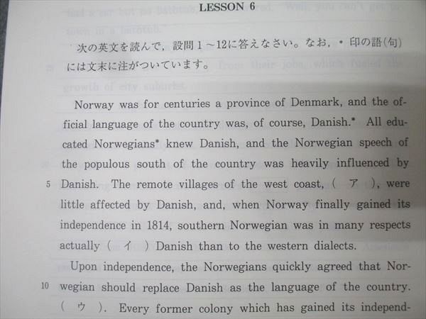 代々木ゼミナール 代ゼミ 英語 仲本浩喜の標準英文読解 テキスト 状態良い 2016 第2学期 007s0D 代々木ゼミナール 代ゼミ 英語 仲本浩喜の標準英文読解 テキスト