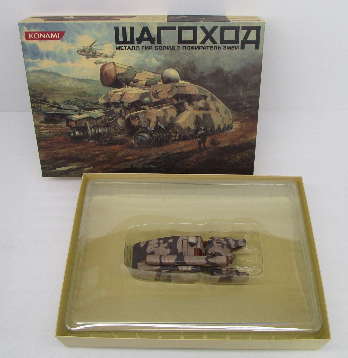 PS2 メタルギアソリッド3