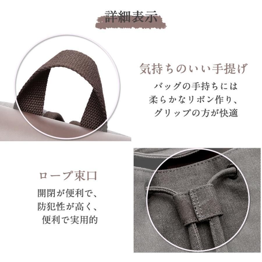 チェストベルト 付属