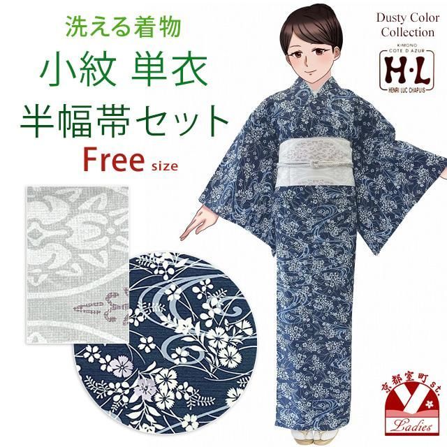 斉藤三才 小紋 小花 ブルー お洒落 着物 012a d 染色作家 斉藤三才