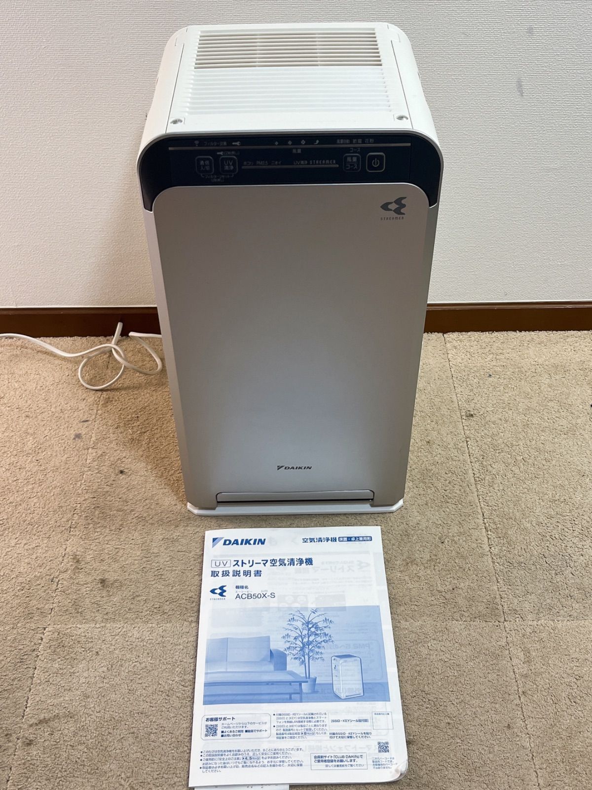 DAIKIN UVストリーマ空気清浄機 ACB50X-S シルバー 快適家電・スマホ