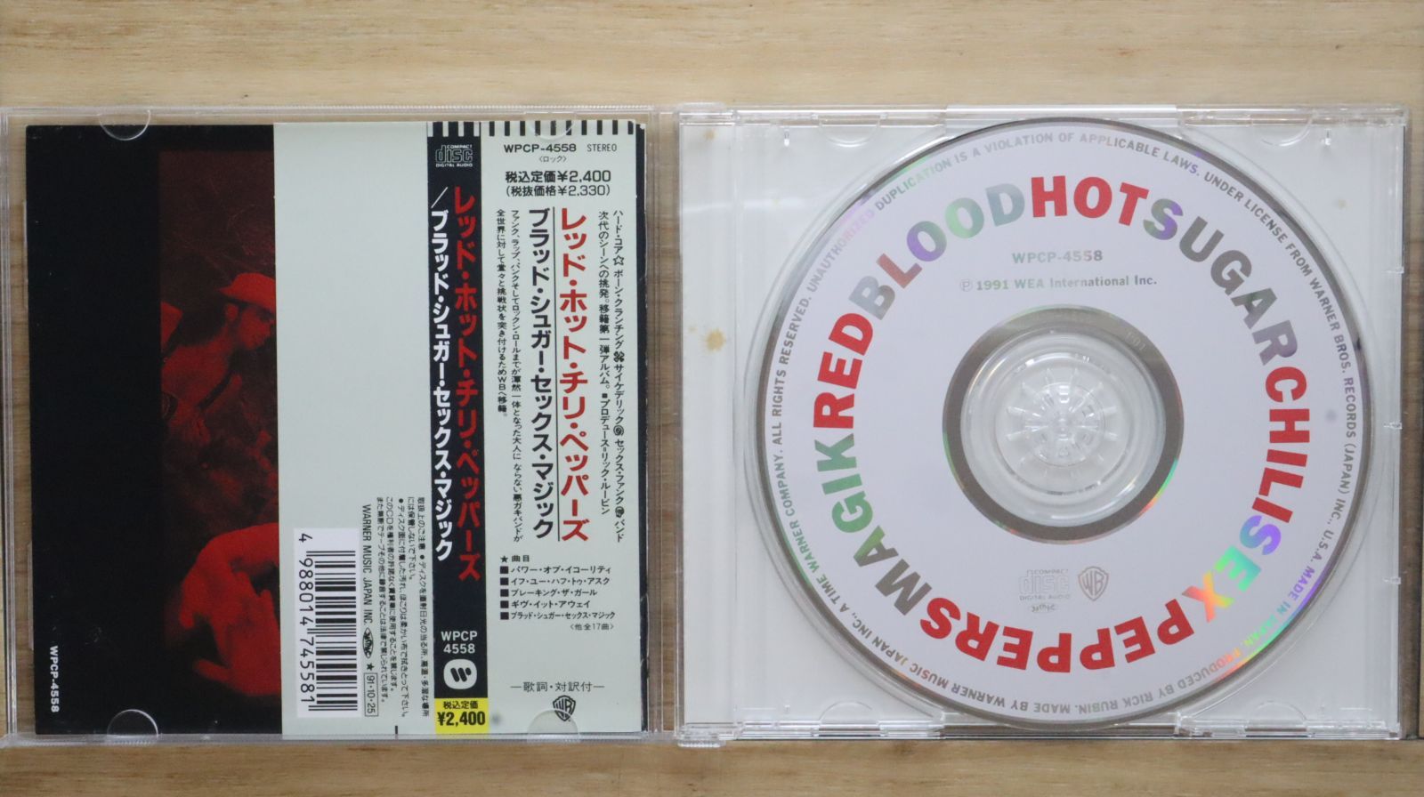 国内盤CD☆レッド・ホット・チリ・ペッパーズ/Red Hot Chili